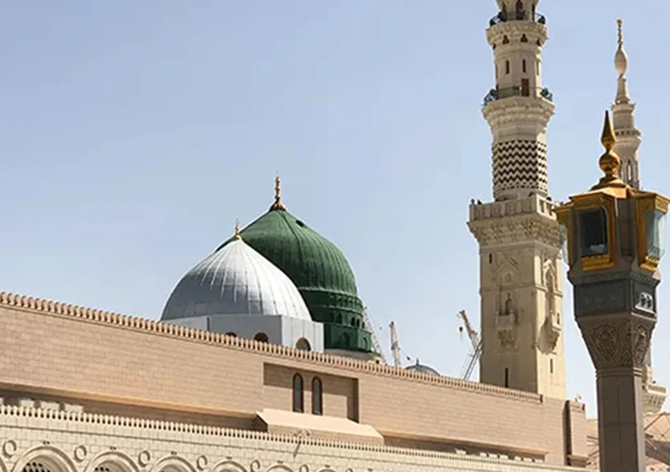 Al Masjid an Nabawi