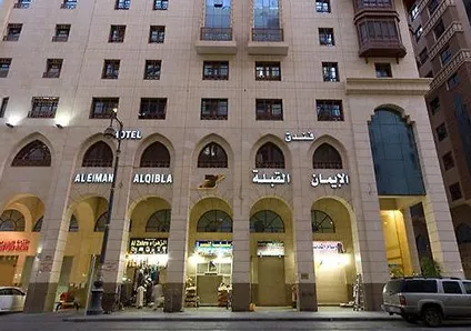 Al-Eiman Al-Qibla Hotel