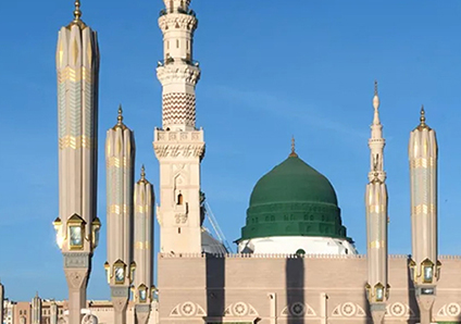 Rawdah (The Green Dome)