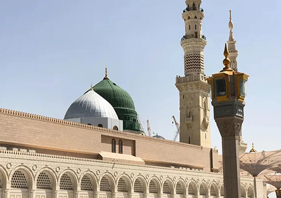 Al Masjid an Nabawi