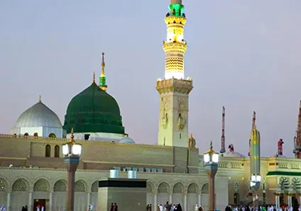 Al Masjid an Nabawi