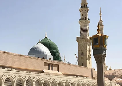 Rawdah (The Green Dome)