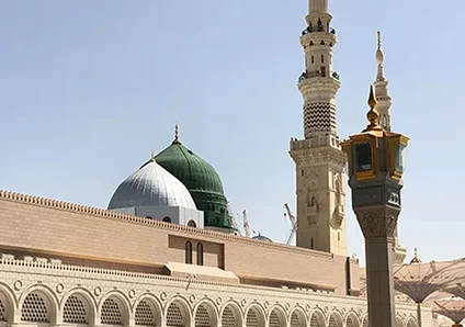 Al Masjid an Nabawi