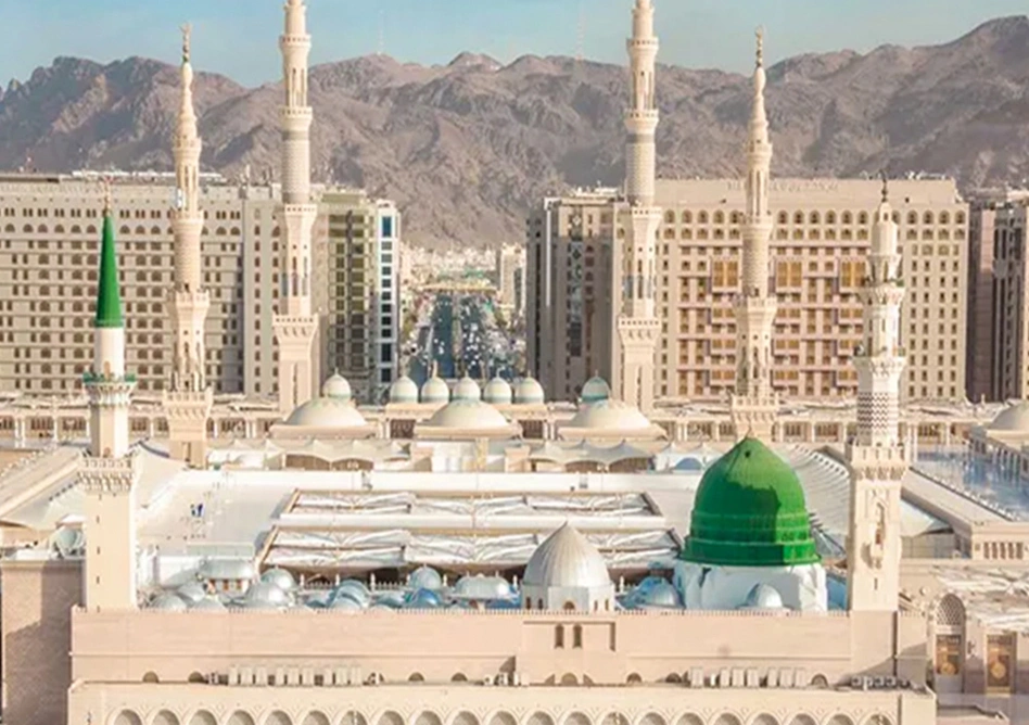 Al Masjid an Nabawi