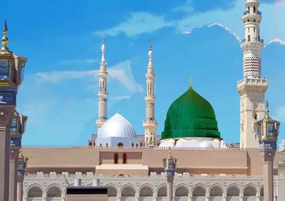 Al Masjid an Nabawi