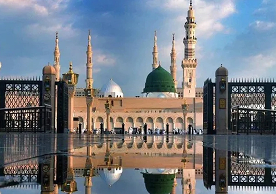 Al Masjid an Nabawi