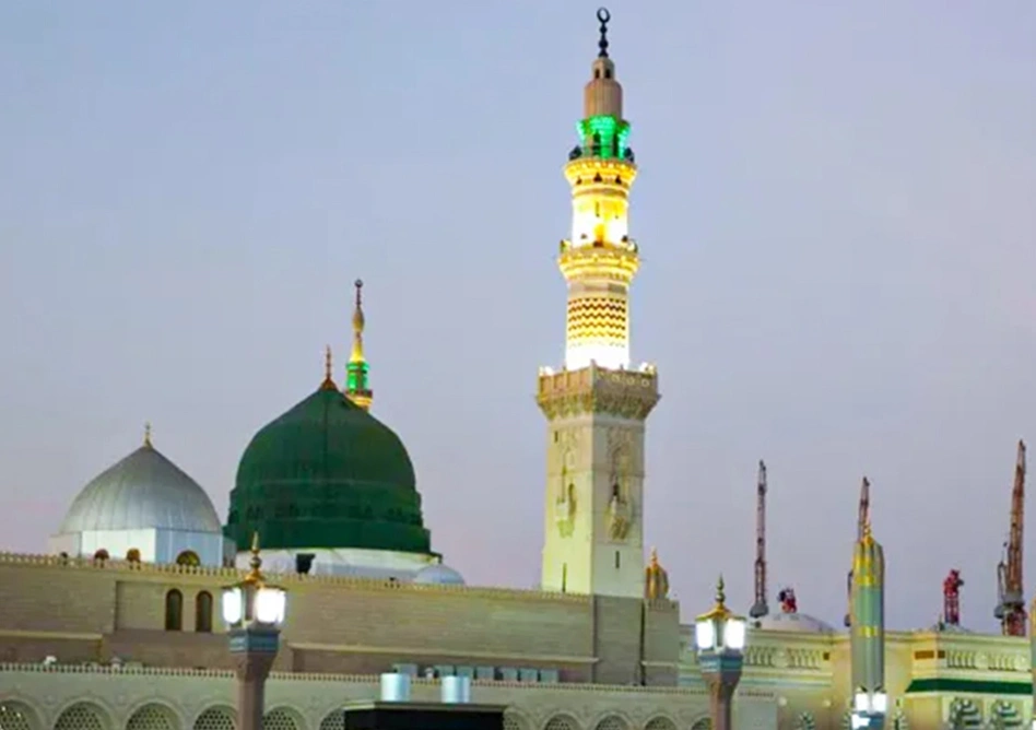 Al Masjid an Nabawi