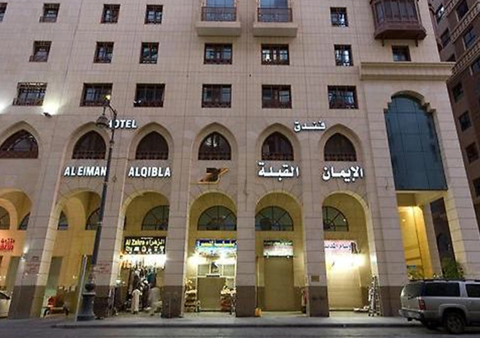 Al-Eiman Al-Qibla Hotel