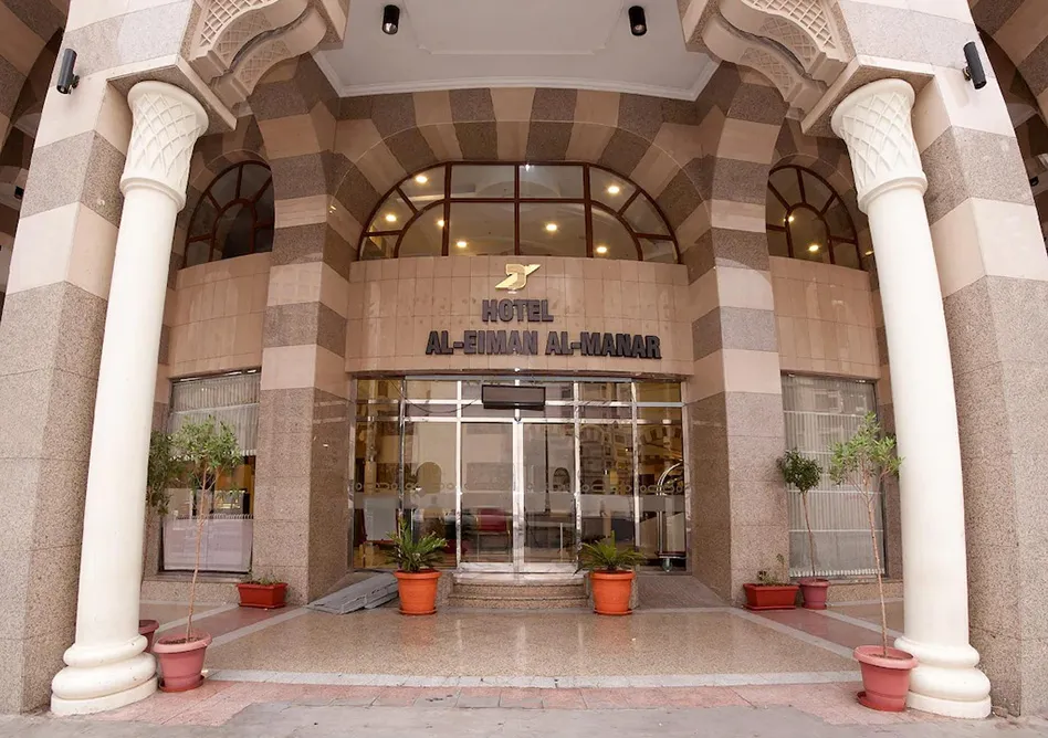 Dar Al Eiman Al Manar Hotel