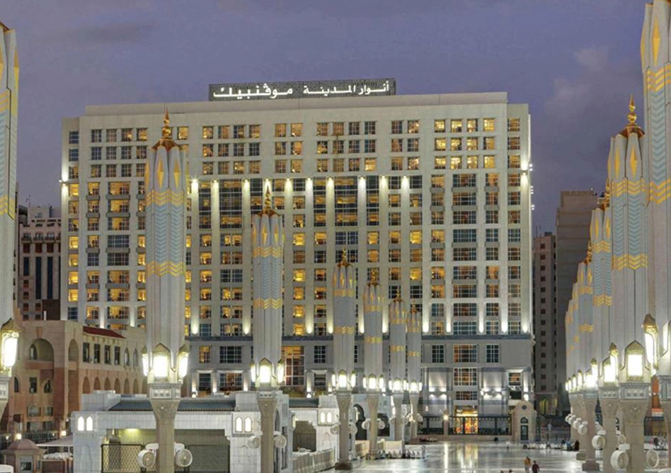 Anwar Al Madinah Mövenpick Hotel