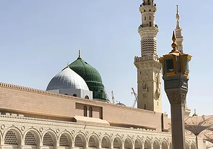 Al Masjid an Nabawi