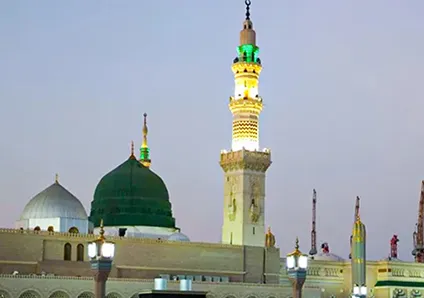 Al Masjid an Nabawi
