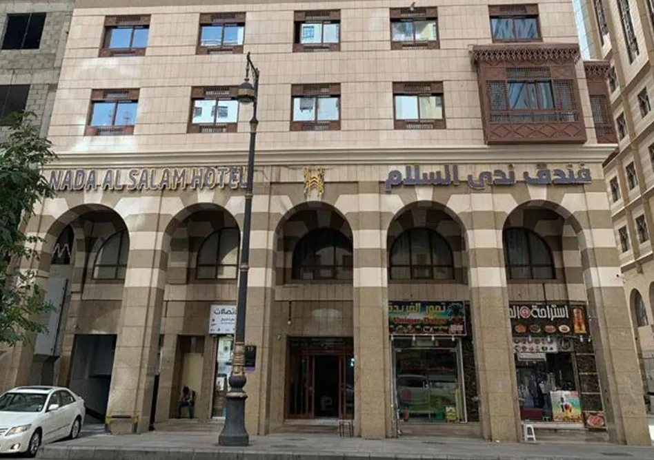 nada al salam hotel