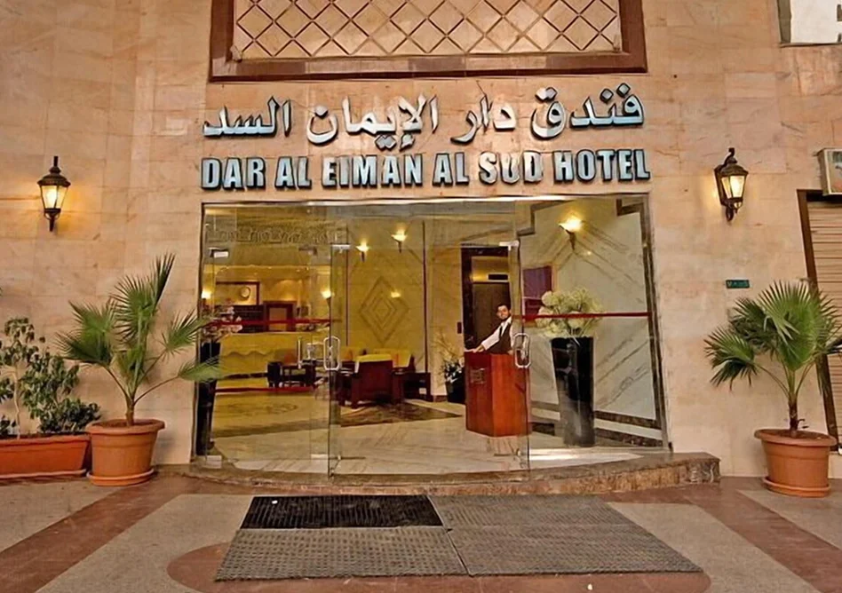 Dar Al Eiman Al Sud Hotel