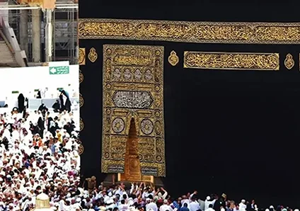 Kaaba