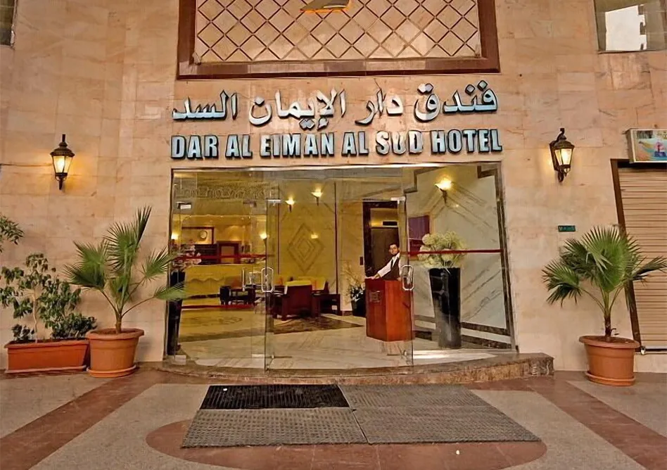 Dar Al Eiman Al Sud Hotel