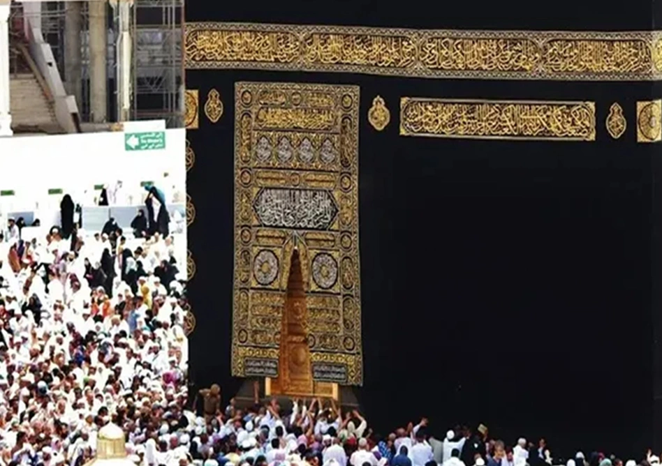 Masjid al-Haram