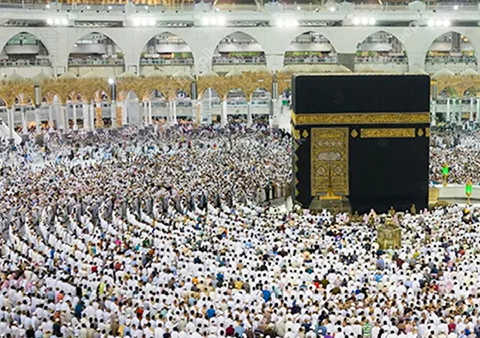 Masjid al-Haram