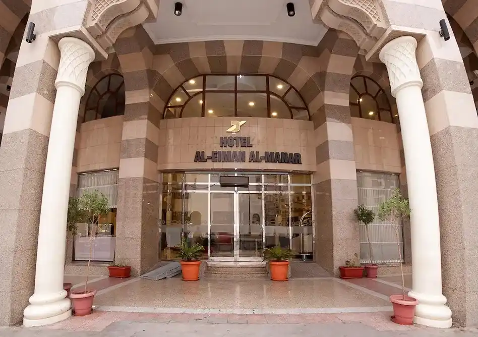 /media/umrah-images/al-eiman-al-manar-hotel.webp