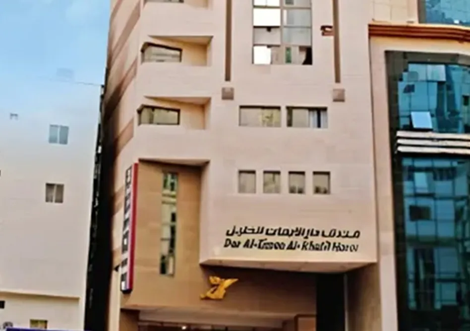 /media/umrah-images/dar-al-eiman-al-khalil-hotel.webp