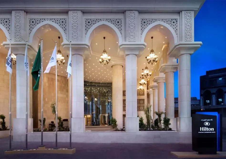 /media/umrah-images/hilton-hotel.webp