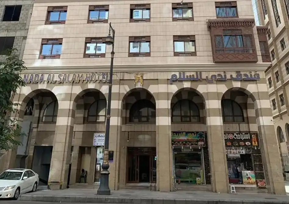 /media/umrah-images/nada-al-salam-hotel-.webp
