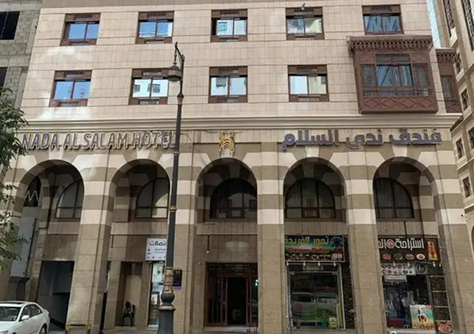 /media/umrah-images/nada-al-salam-hotel.webp