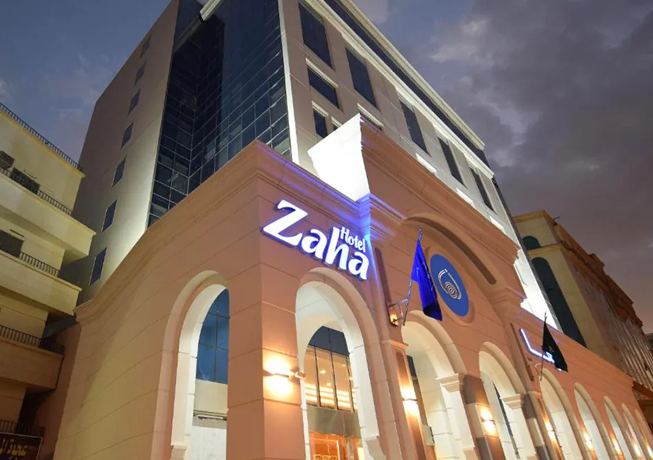 /media/umrah-images/zaha-hotel.webp