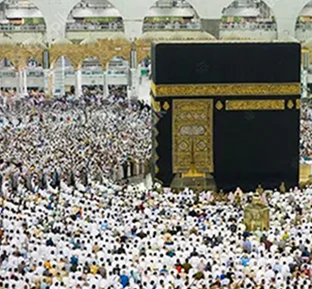 Masjid al-Haram