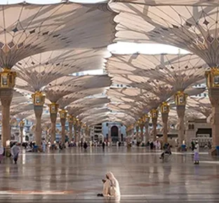 Al Masjid an Nabawi