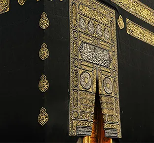 Kaaba