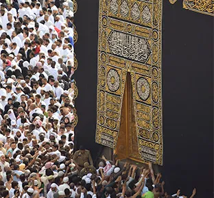 Kaaba