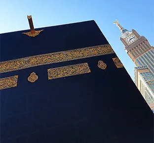 Mosque in Mecca, Saudi Arabia