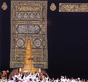 Kaaba