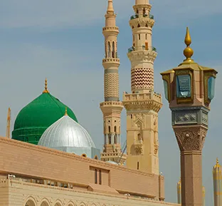 Al Masjid an Nabawi